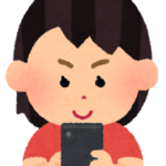 生徒