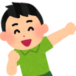 生徒